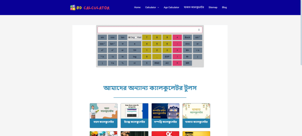 BD Calculator Website
